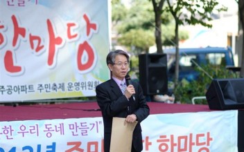 가곡주공아파트 2013년 주민화합한마당 이미지